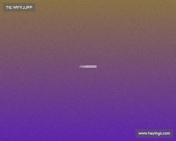 nba赛事观看人数查询