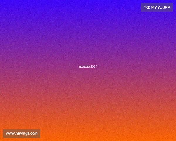 罗曼vs约翰塞纳2021