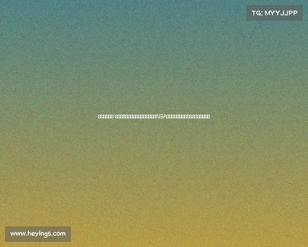 篮球主要赛事-全球篮球核心赛事全透视:精彩回顾NBA总决赛奥运会篮球赛与世界杯巅峰对决